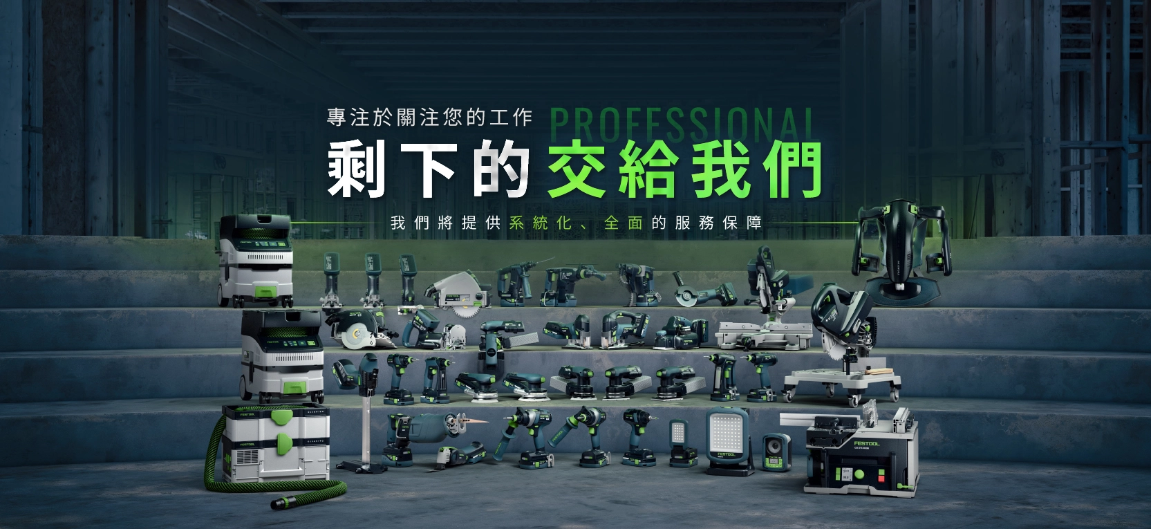 banner.fw_r1_c1.webp