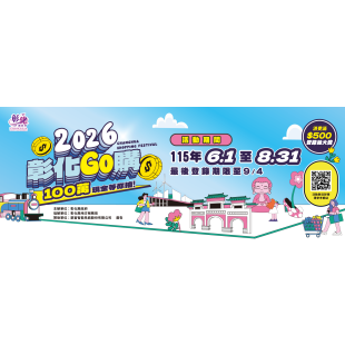 banner20260601.png